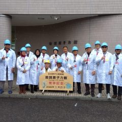 Eksistensi Diakui Global, ITPLN Siap Perkuat SDM Nuklir Nasional