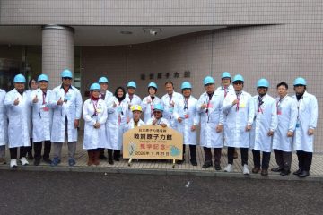 Eksistensi Diakui Global, ITPLN Siap Perkuat SDM Nuklir Nasional