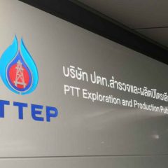 BUMN Asal Thailand Kembali Berminat Garap Proyek Migas di Indonesia